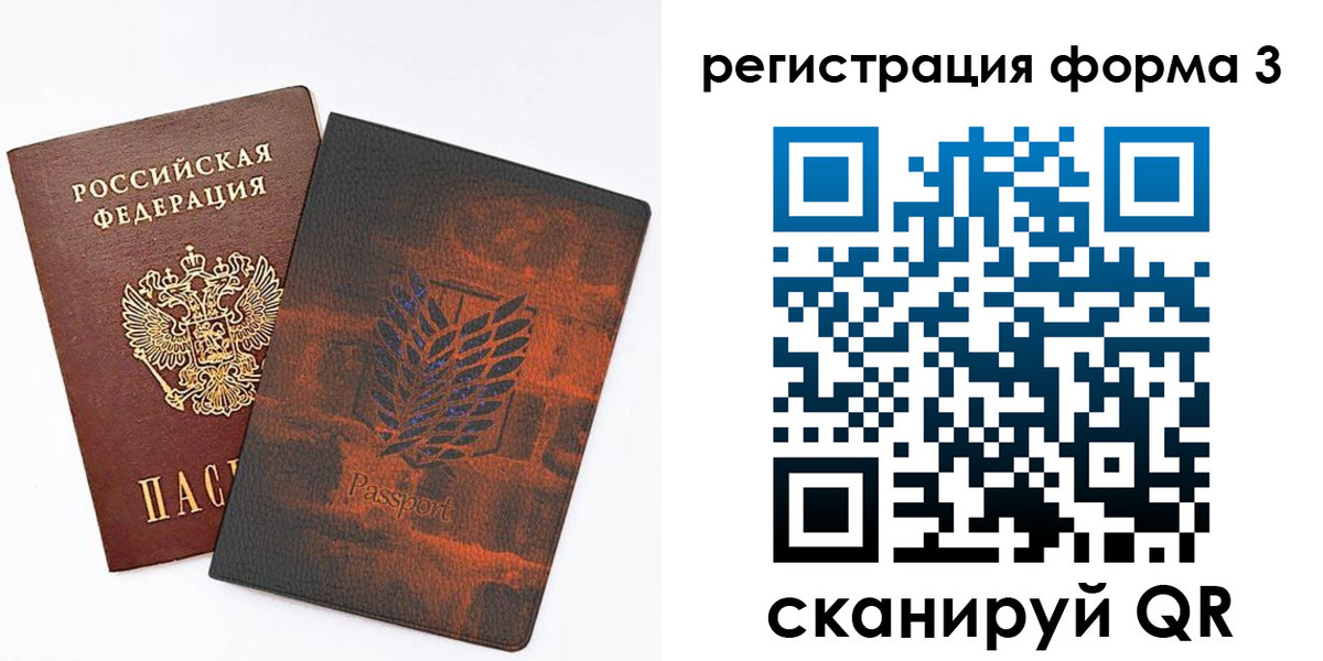 временная регистрация госуслуги в Химках
